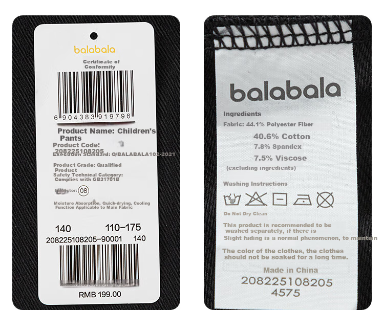 BALABALA Children's Clothing Pants for Boys And Girls, Summer 2025 Loose-Fitting Versatile Twill Long Pants 208225108205 15
