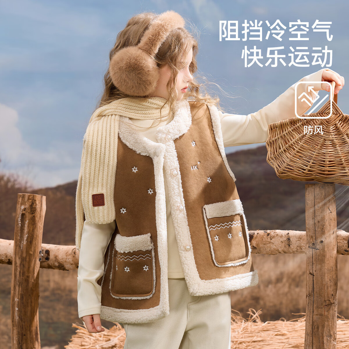 ASK JUNIOR Kids Suede Fleece Vest Spring Mid-Season Girls Colorblock Fleece Jacket Brown 120 1