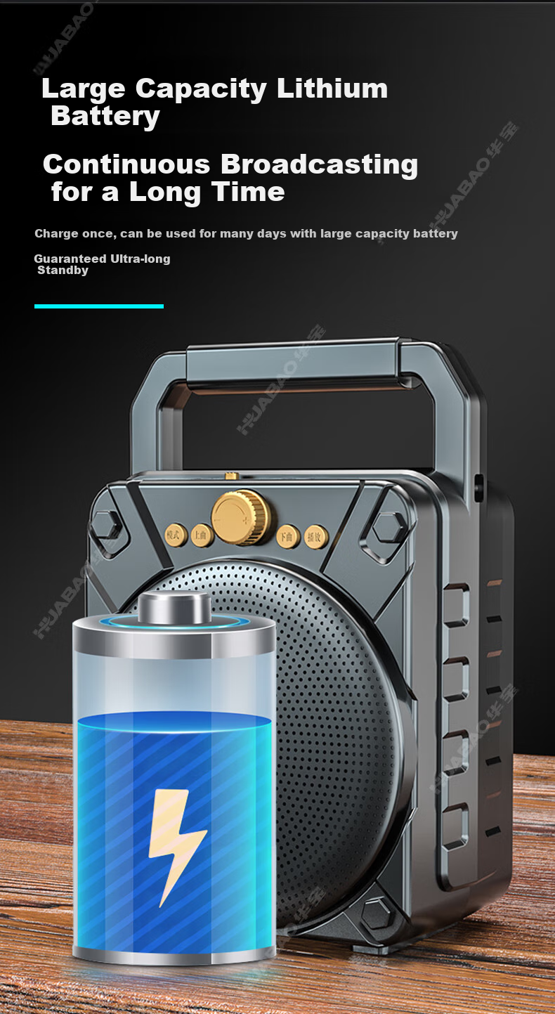 Huabao H18 Wireless Bluetooth Speaker, Outdoor High Volume Square Dance Speaker, Small Home Radio, Portable Handheld Speaker for Street Vendors And Market Stalls, with Payment Code Voice Announcer 5