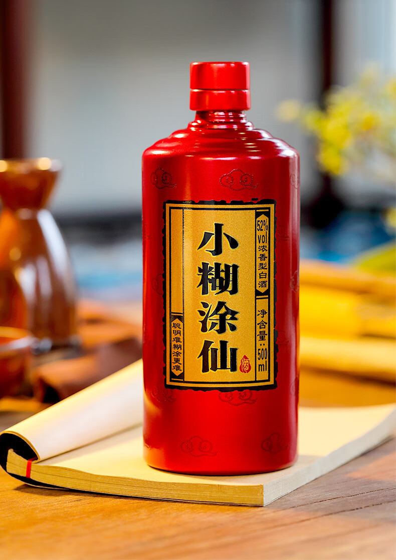 小糊涂仙 典藏 浓香型白酒 52度 500ml*6瓶 整箱装