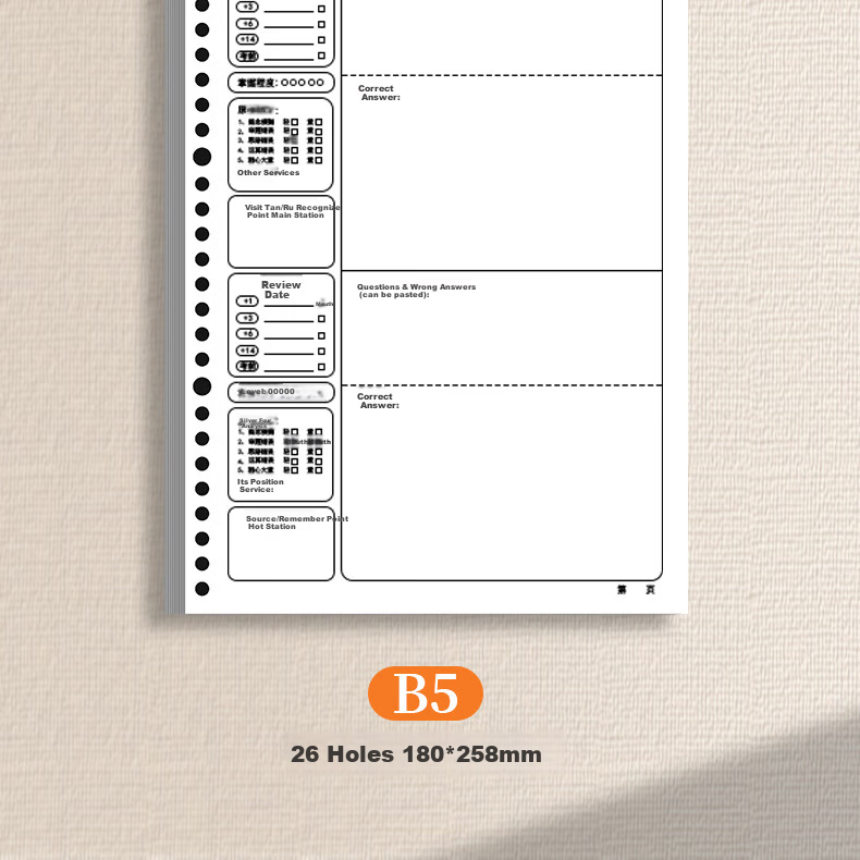 Xinshida B5/120-Page Vocabulary Notebook, Ebbinghaus Curve Word Memorization Book, English Vocabulary Notebook for Primary, Middle And High School Students, Portable Memorization And Writing Loose-Leaf Notebook, Cornell Method Accumulation B5 Large Thick Notebook 9