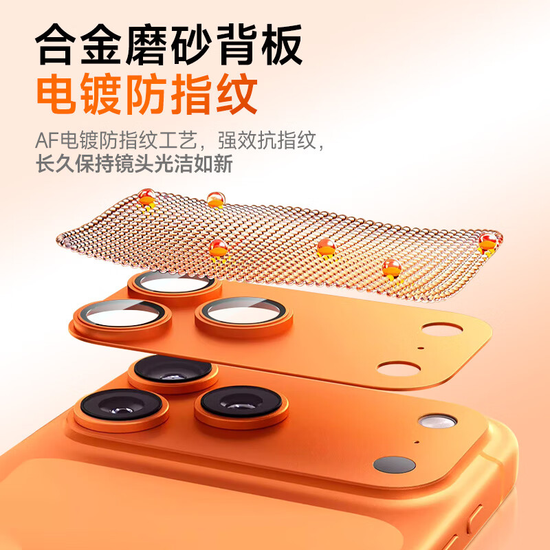 Защитная пленка KOOLIFE AR для задней камеры Apple iPhone 17 Pro Max, серебристая, полнопокрывная, металлическая, антибликовая, противоударная, от отпечатков пальцев
