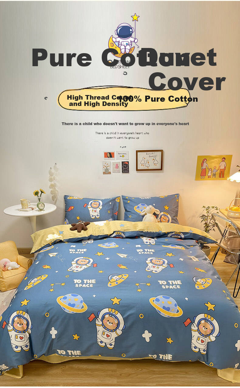 Mengshina Class A Pure Cotton Children's Duvet Cover, Single Piece, 100% Cotton, Kindergarten Quilt Cover, 150x200cm, Dinosaur Valley 2