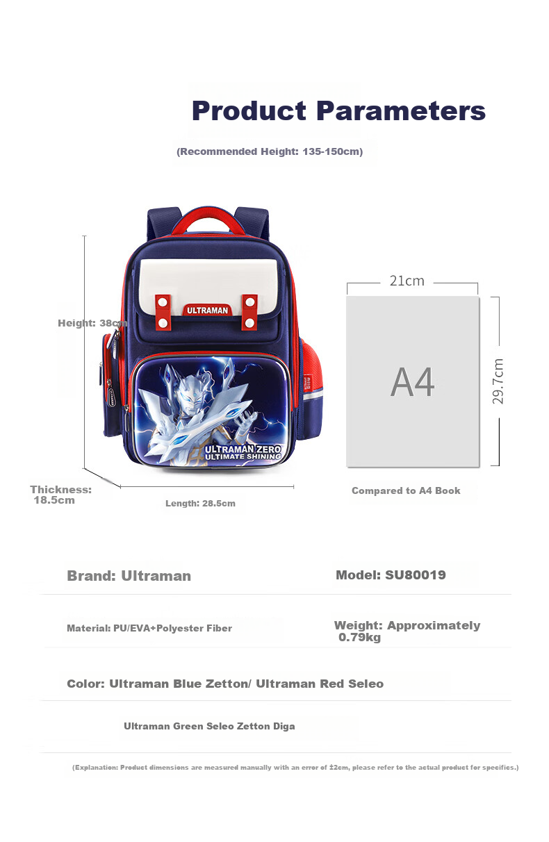 S.X-ZEBRA Ultraman Elementary School Backpack for Boys, Grades One to Three, Lightweight Spine-Protecting Double Shoulder Bag, Sairo Zeita 5