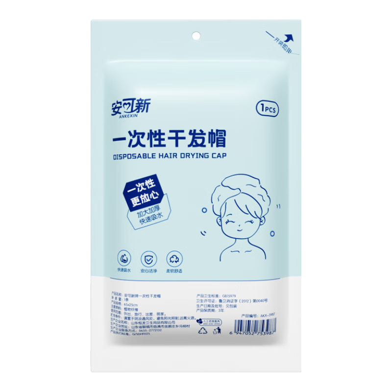 Ankexin Disposable Hair Drying Caps Super Absorbent Thickened Large Travel Portable Hair Towel 4-Pack