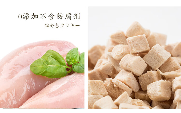 冻干三文鱼_13.jpg