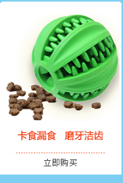 宜特（EETOYS）小号绳结圆球 磨牙耐咬小型犬 球形布绒洁齿玩具