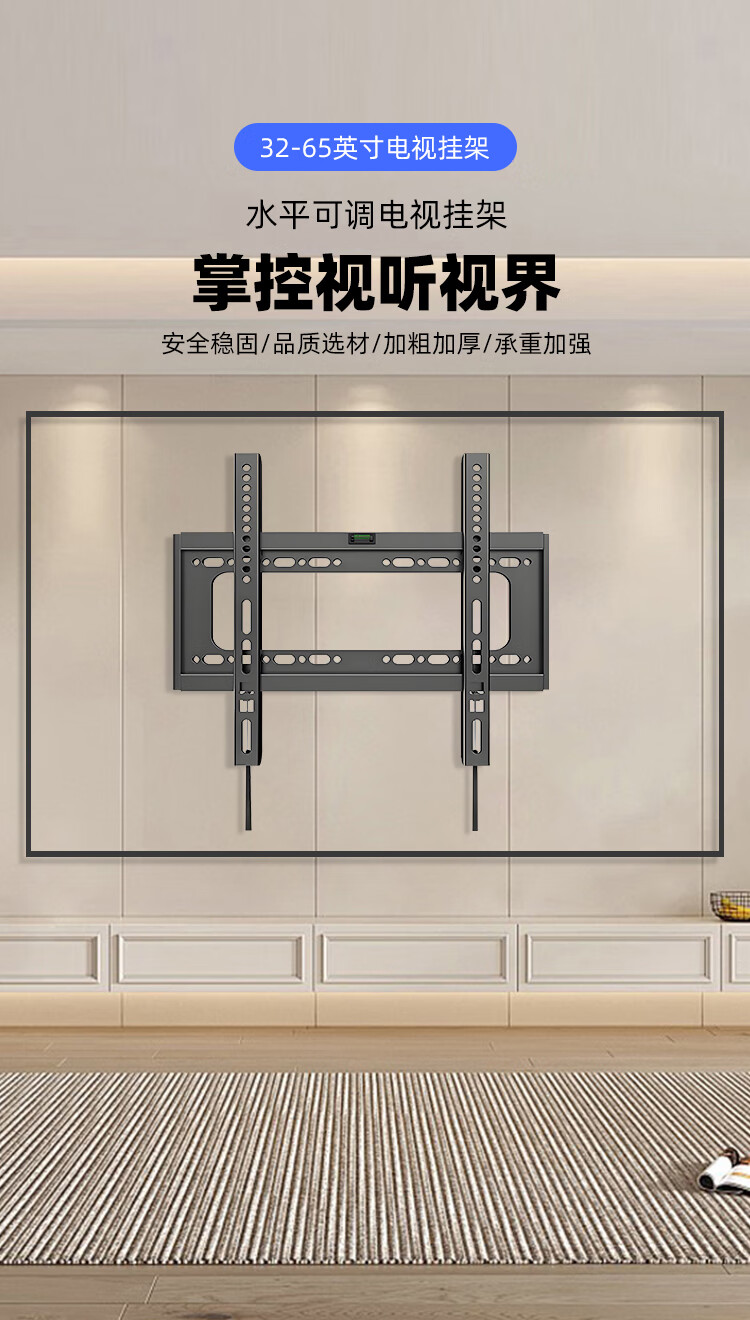 Fangmao 40-80 Inch TV Wall Mount Bracket Universal for Hisense Skyworth TCL Huawei Smart Screen TV Stand Load Capacity 75kg 1