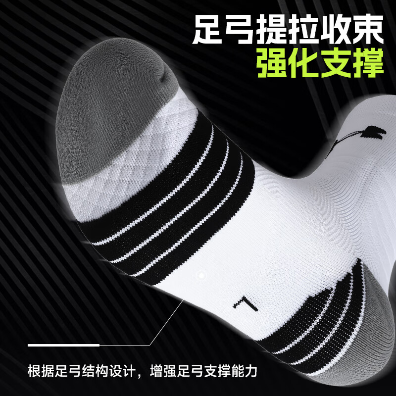 Under Armour Men's Basketball Socks Sports Socks Winter Professional Badminton Running Towel Cotton Mid-Calf Antibacterial Odor-Resistant Socks