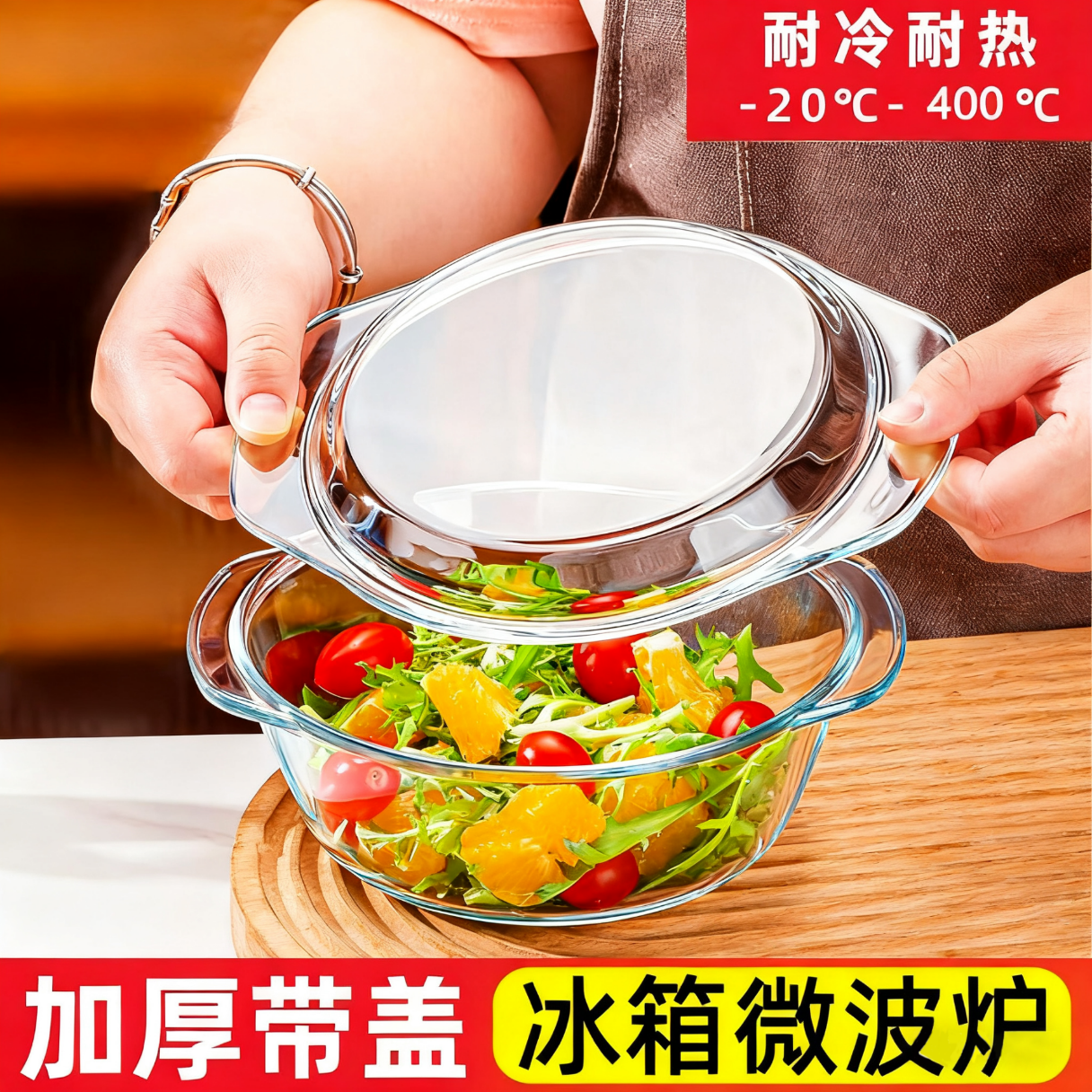 PINYU Glass Double-Handle Transparent Glass Bowl with Lid Microwave Safe Heat-Resistant Soup Bowl Noodle Bowl Salad Bowl Instant Noodle Steamed Egg Custard Bowl