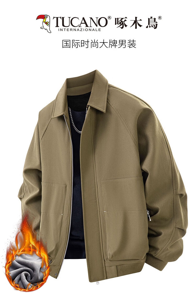 TUCANO Men's Autumn Winter Lapel Jacket Loose Casual Trendy American Style Coat Black 2XL 1