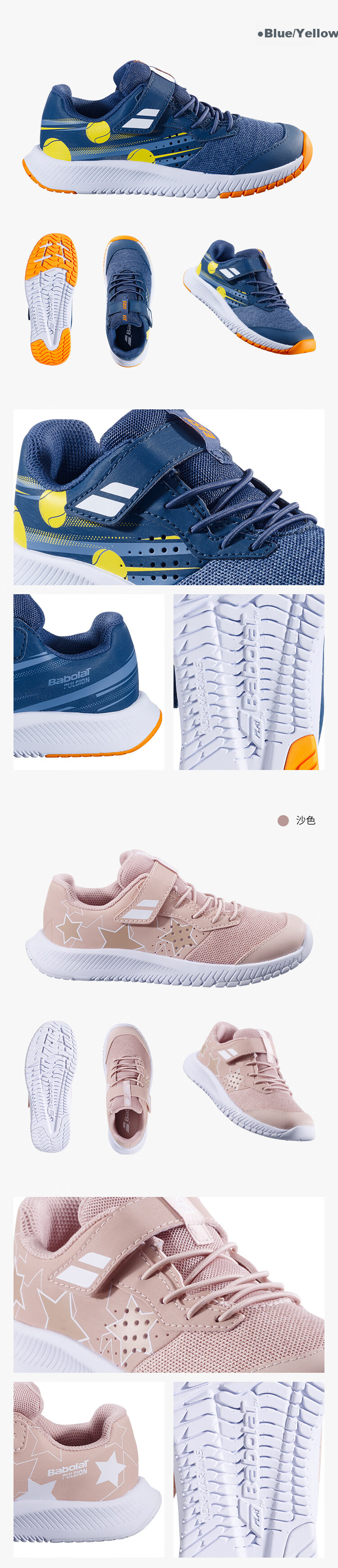 Babolat Official Children's And Youth Babelong Tennis Shoes, Sports Shoes, PULSION AC JR 14
