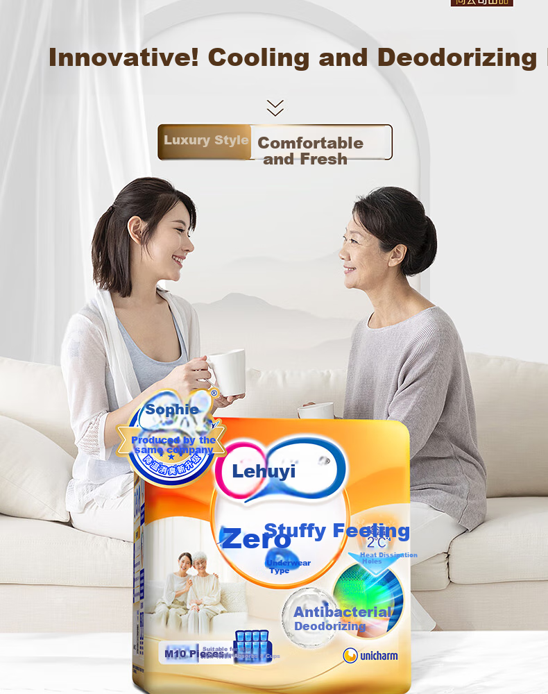Lehuyi Adult Pull-Up Diapers M Size 60 Pieces (Waist 80-105cm), Breathable And Odor-Eliminating Underwear-Style Incontinence Pads for Elderly 3