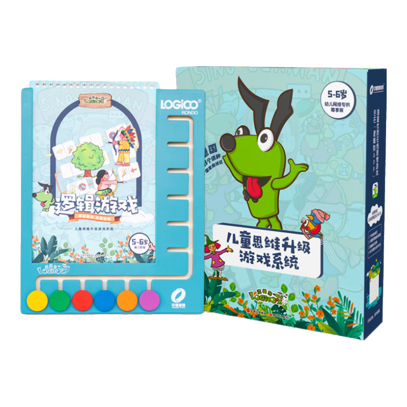 Luojigou Thinking Training Cards for Boys And Girls Aged 5-6, Early Education Toy, Kindergarten Cognitive Development, Children's Birthday Gift