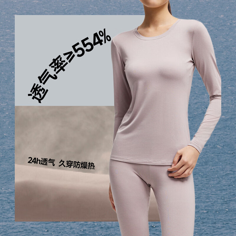 Beneunder Thermal Underwear Set Autumn Long Johns Moisturizing Warm Women's Set [Initial Warmth] Misty Pink XL