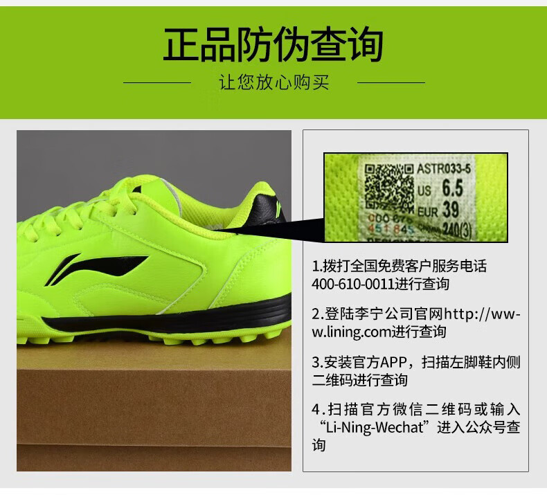LI-NING Football Shoes Men Women TF Turf Shoes Adult Youth Kids Breathable Durable Professional Training Cushioning Cleats 16