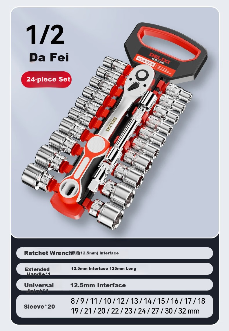 DELIXI Ratchet Socket Wrench Set, Universal Multi-Functional Hexagonal Quick Wrench Socket, Auto Repair Tool 12