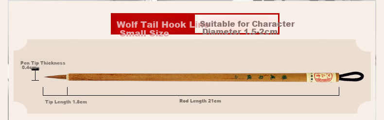 Liupintang Wolf Hair Small Regular Script Brush Pen for Chinese Painting And Calligraphy Practice, Slim Gold Style Wolf Tail Calligraphy Brush, Four Treasures of The Study, Hubei Pen, Red Wolf Hair Small Regular Script 3