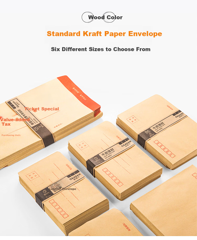 Jinlongxing VAT Invoice Special Envelope Cowhide Paper Envelope Invoice Storage Document Bag Office Supplies Letterhead Invoice Salary Bag Envelope Bag 50pcs/pack 8289 1
