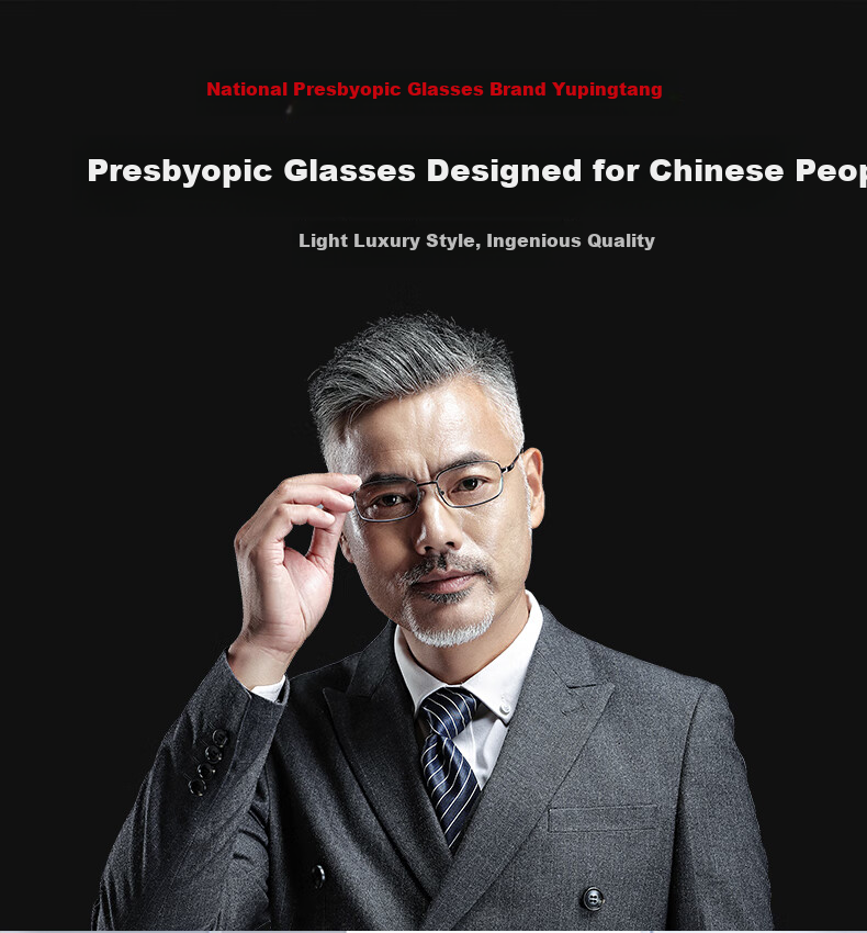 Yupintang Reading Glasses for Men And Women, Japanese Import, Sold by JD, Anti-Blue Light, Middle-Aged And Elderly Phone Glasses, 100 Degrees, Father's Day Gift 1