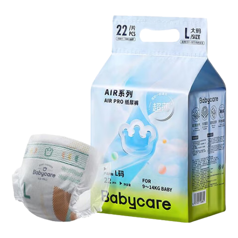 Babycare Airpro Diapers, Mini Pack, 22 Pieces (9-14kg), Baby Diapers, Ultra-Thin And Breathable for Summer Use