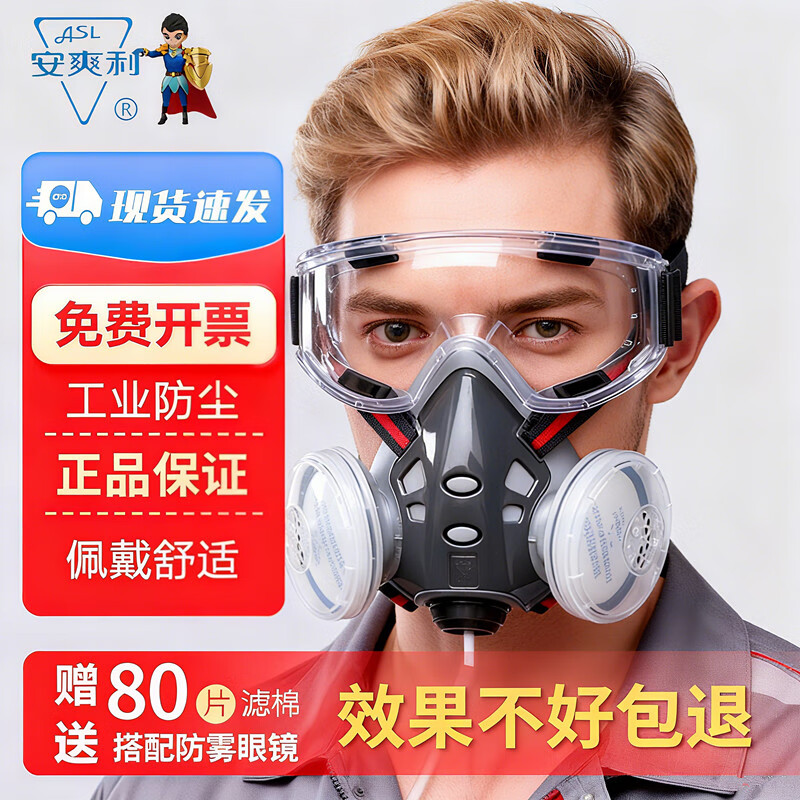Anshuangli Heavy-Duty Industrial Dust Mask Respirator for Coal Mining Grinding Renovation Construction Silicone Dustproof 308 Dust Mask (Includes 100 Filter Cotton Pads) 3