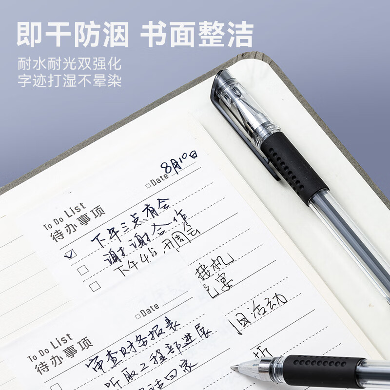 JD Jingdong Jingzao Classic Cap Pen Blue Ink 12-Pack Imported Ink Bullet Tip Gel Pen Signature Business Office Soft Sleeve JD1014