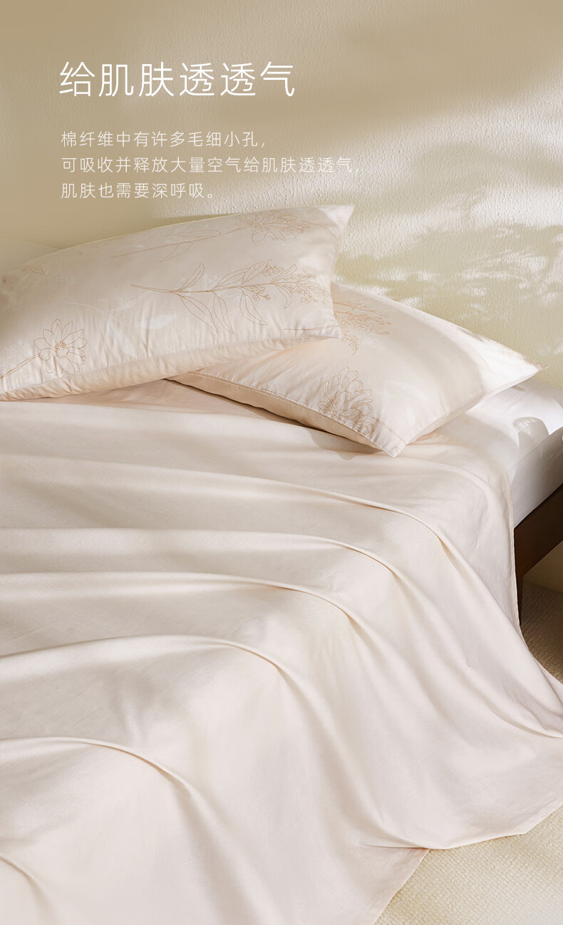 LUOLAI Home Textiles 100% Cotton Bedding Sheet Single Piece Beige 190x240cm 1