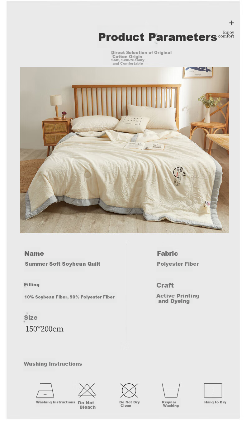 Grace Class A 10% Soy Fiber Machine Washable Summer Quilt Single Air Conditioning Blanket Core Cooling Quilt 200*230cm 13