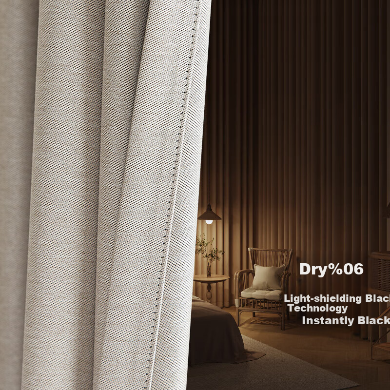 Jinchan Curtain Track Hooks for Bedroom High-End Curtains, Home Blackout Sun Protection, Milk Tea Color, 130*180