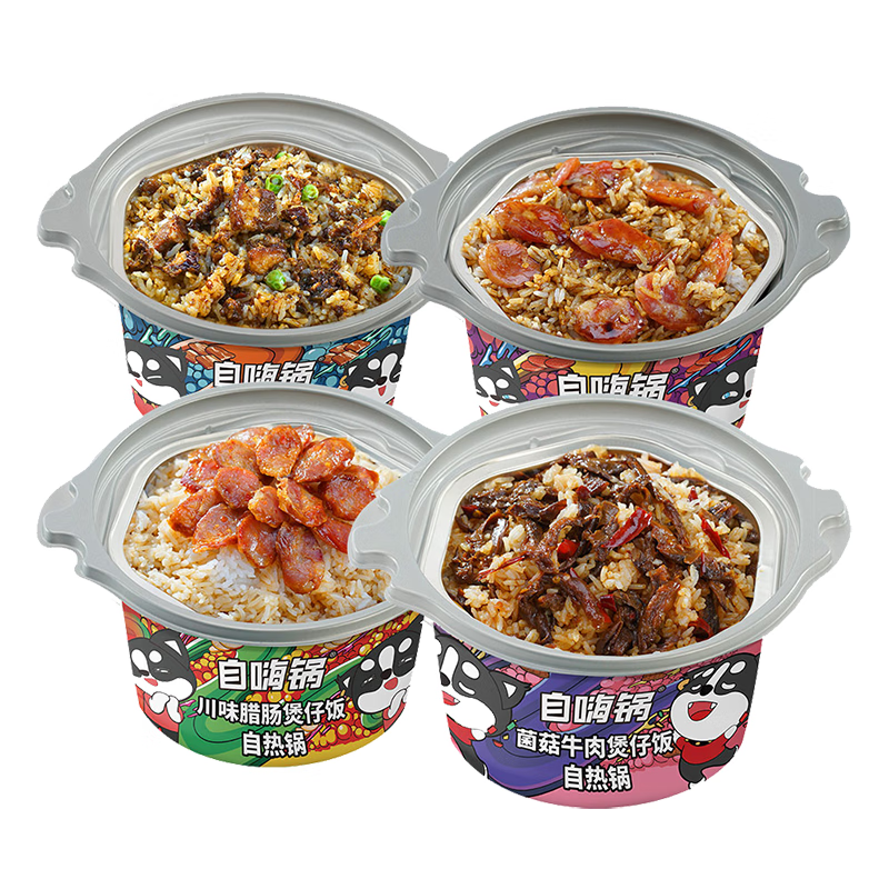 自嗨锅自热米饭菌菇牛肉&广式香肠&川味腊肠&台式卤肉4桶1031g