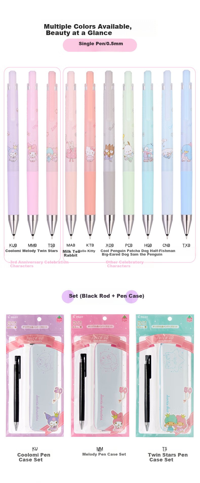 PILOT JUICE UP 0.5mm Black Gel Pen Sanrio Kuromi Collaboration Pen Case Set Black Barrel 10