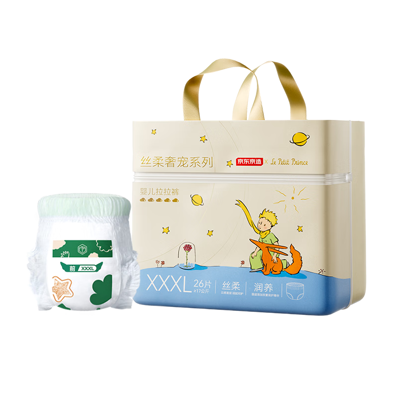 JD Original Silky Luxury Baby Pull-Up Diapers, Little Prince Co-Branded Diapers, XXXL Size, 26 Pieces, 17kg+