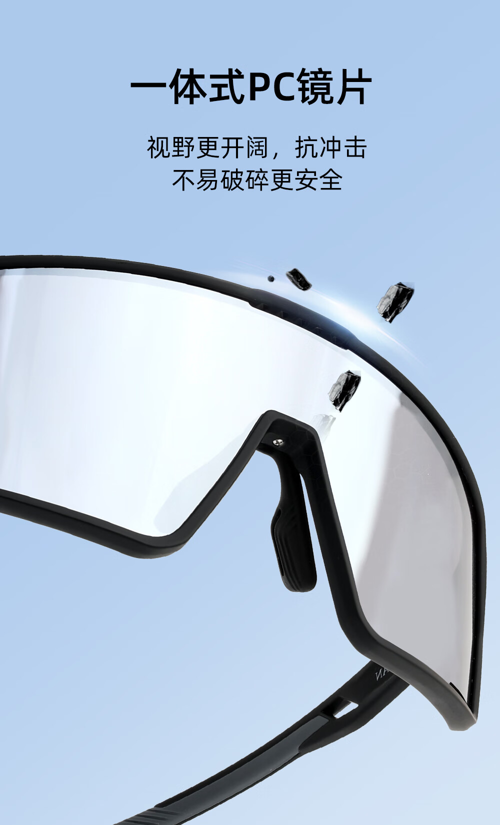 CAXMAN Cycling Glasses Men's Professional Road Bike HD Windproof Outdoor Sports Sunglasses Women's Protective Eyewear 5