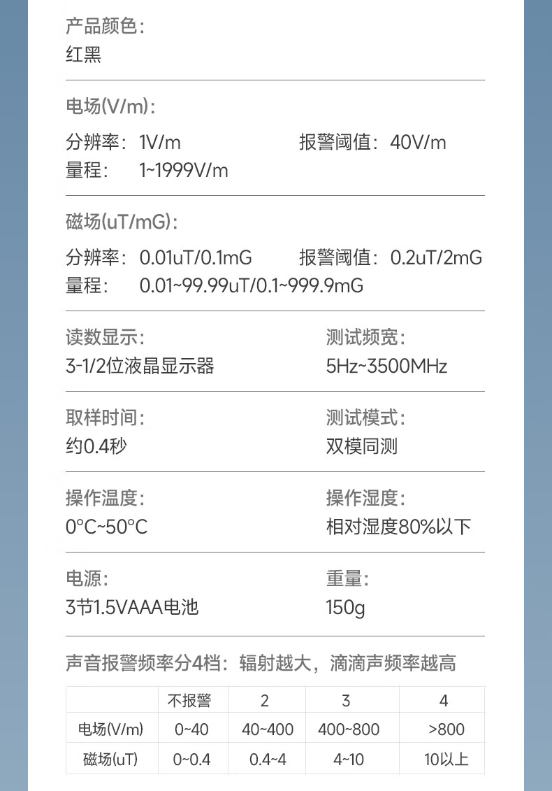 DELIXI ELECTRIC Electromagnetic Radiation Detector High-Precision High-Frequency Electromagnetic Field Microwave Radiation Tester Home Electromagnetic Detector 12