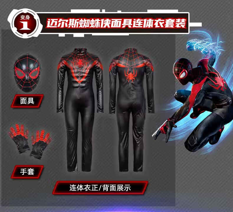 Disney Iron Man Cosplay Costume Boys Jumpsuit Set Christmas Kids Gift with Iron Man Mask 110 CM 3