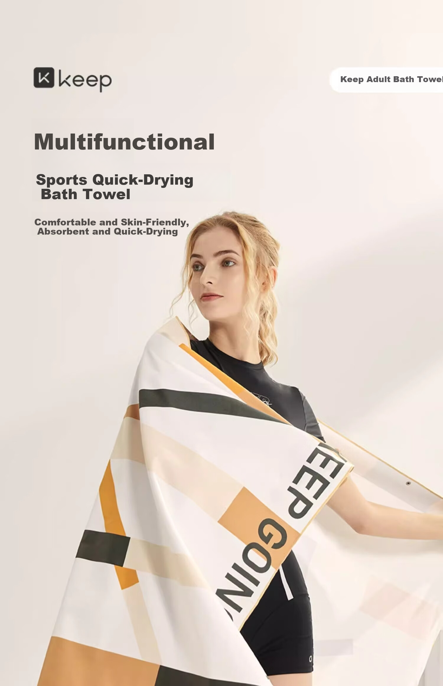 Keep Swimming Towel for Men And Women, Portable Quick-Drying Bath Towel for Hot Springs, Summer Sports Fitness Absorbent Towel, Children's Beach Towel 1