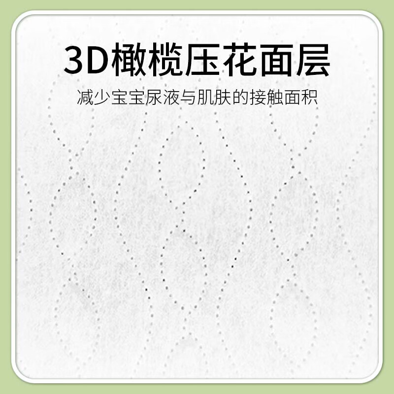 Jiaying Olive Luxury Baby Diapers XL Size 34 Pieces (12-16KG) Ultra-thin Breathable Soft Baby Diapers