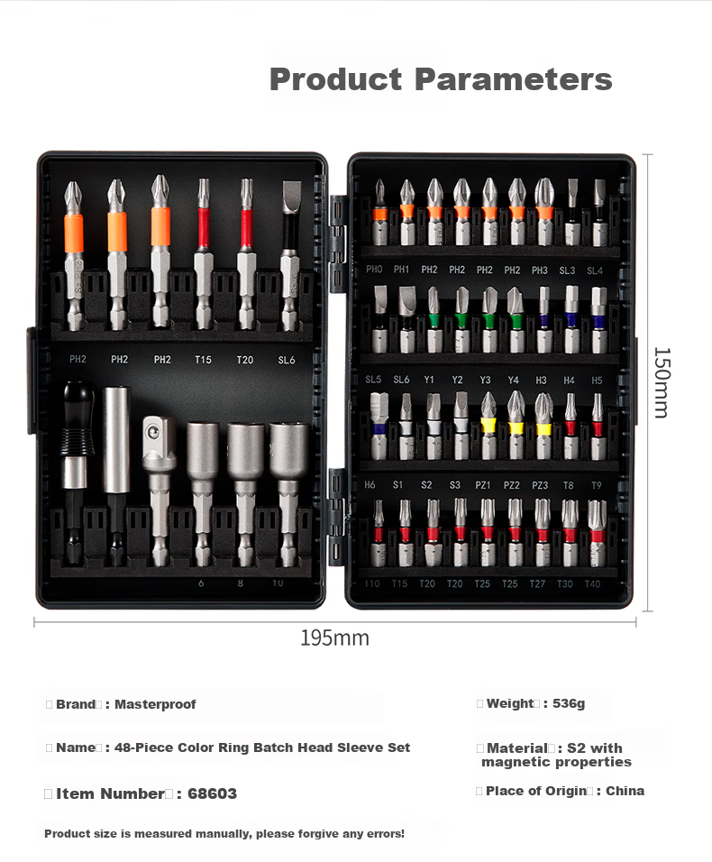 MASTERPROOF S2 Rainbow Screwdriver Set, Household Repair Kit, Strong Magnetic, Ultra-Hard Y-Shaped, U-Shaped, Irregular Screw, Electric Hand Drill, Hexagonal 4