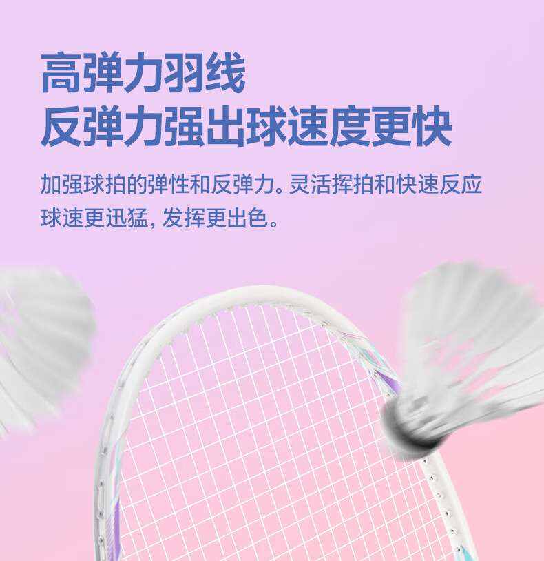 KAWASAKI Featherweight Badminton Double Racket Sugar Blade X1X3 Set Ultra-Light Durable High-Value Beginner Entry-Level Universal 3