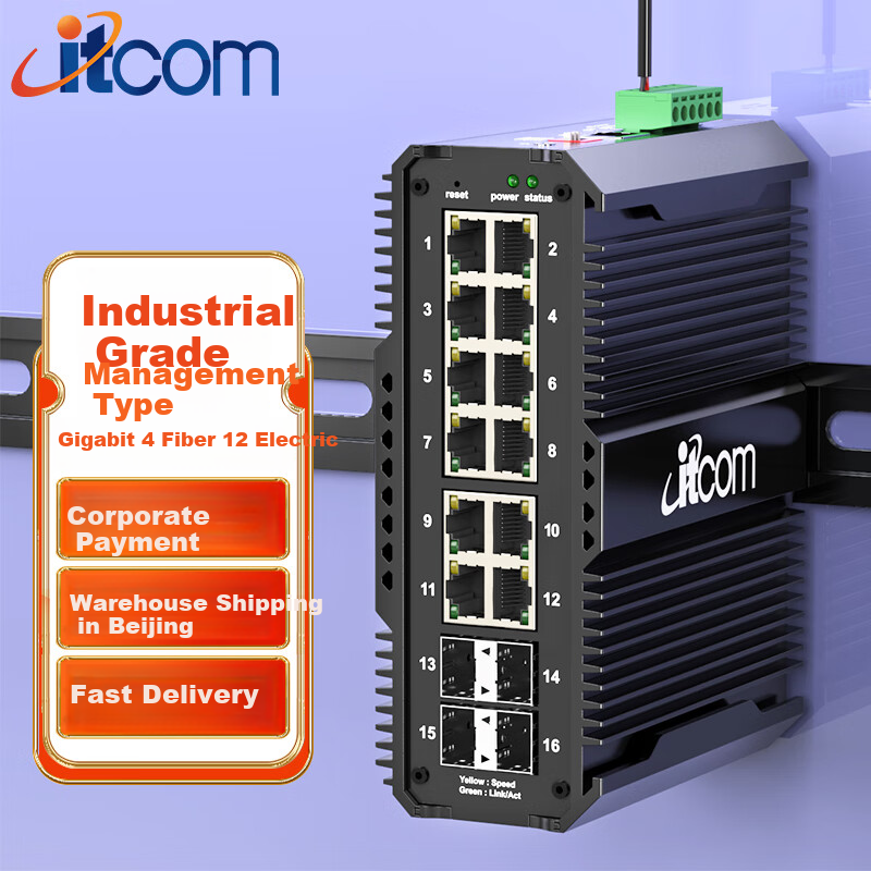 Промышленный управляемый коммутатор Itcom IT168-3800, Gigabit Ethernet, 4 оптических порта SFP, 12 электрических портов, кольцевая сеть, VLAN, монтаж на DIN-рейку