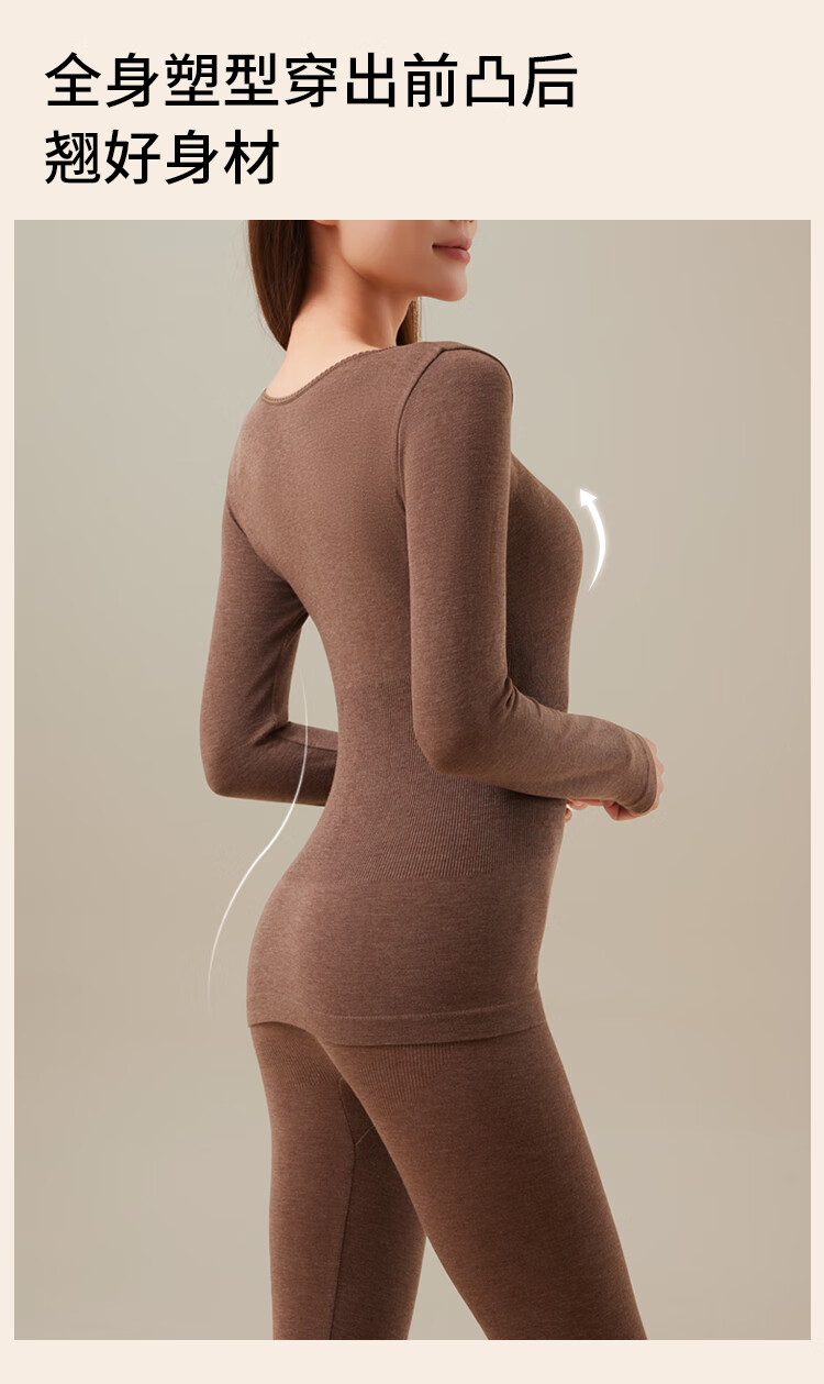 Urban Beauty Women's Thermal Underwear Set with Wool, Seamless Slim Fit Autumn Top and Bottom, Nude Color, Size L 4