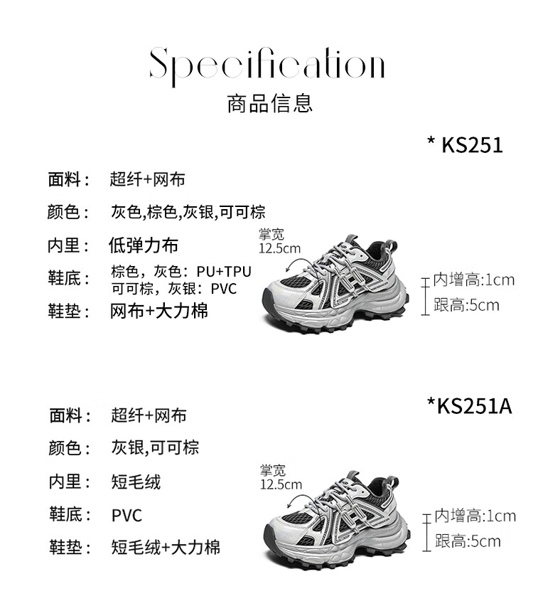 ZHR Chunky Dad Sneakers for Women, Lightweight with Hidden Heel, Retro Versatile Casual Sports Shoes for Women, KS251 Gray Size 36 3