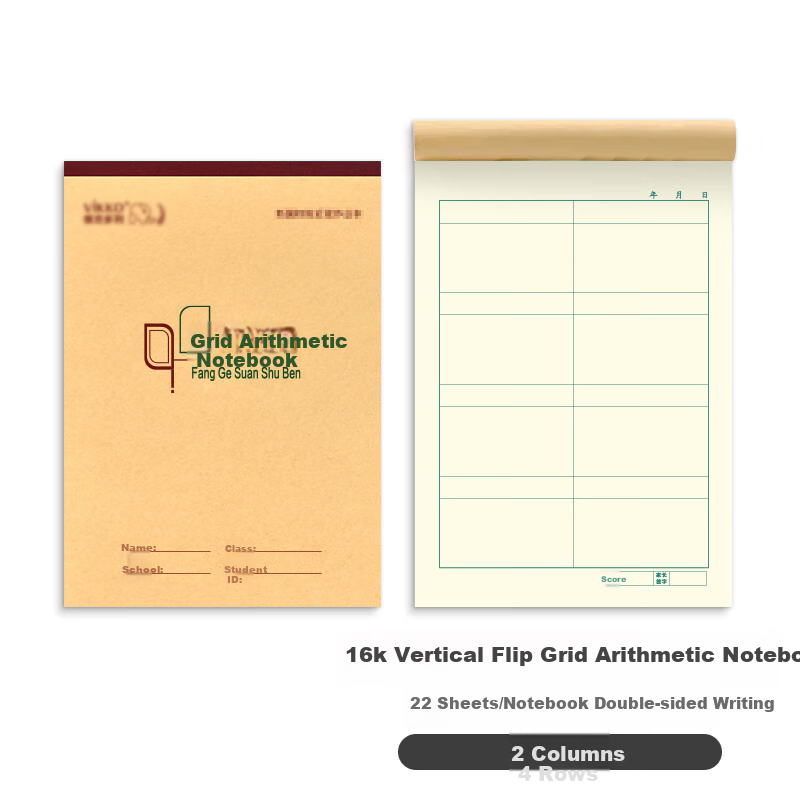 Duoliboshi, 10 Sets, 16K22 Sheets Grid Arithmetic Notebook, 2 Columns 4 Rows, Math Notebook, Bead Calculation Notebook, Vertical Calculation Notebook, Arithmetic Notebook for Primary And Secondary School Students, Hebei Vertical Flip Homework Notebook