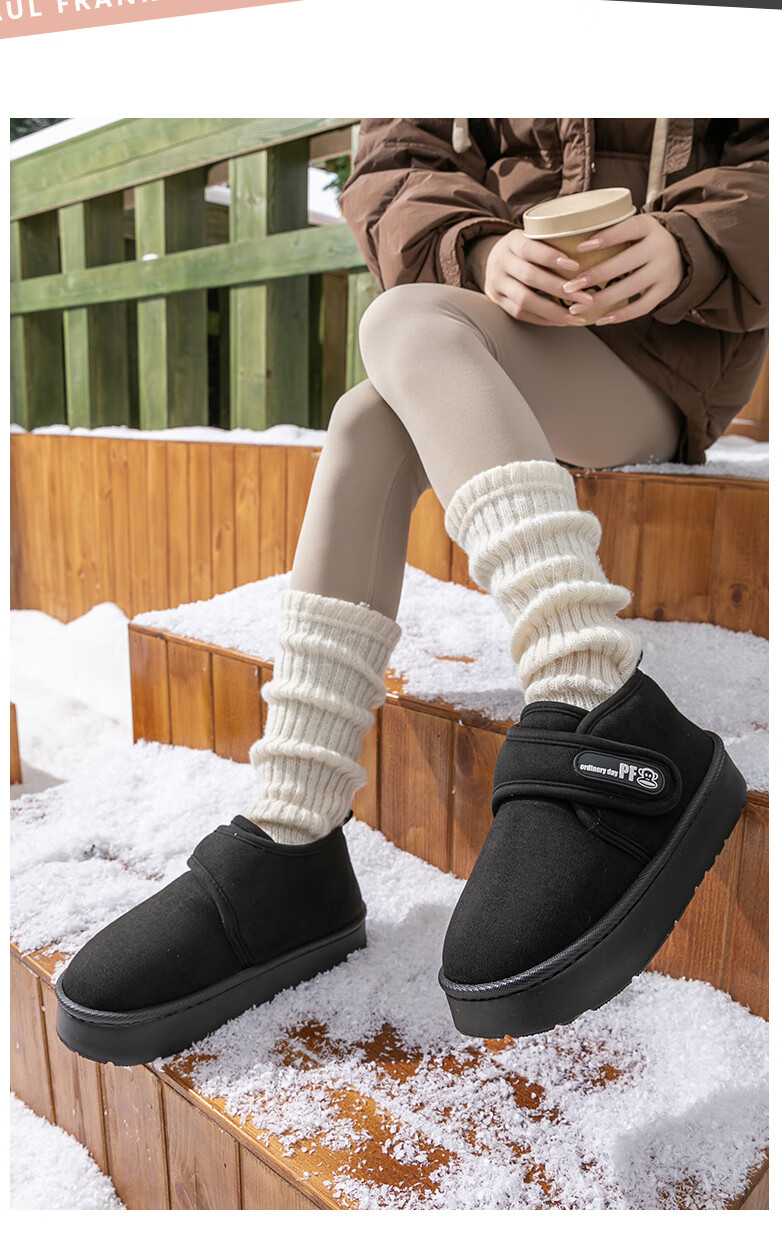 Paul Frank Cotton Slippers Unisex Thickened Plush Waterproof Warm Snow Boots with Heel Support Postpartum Shoes 6504 Brown Size 40-41 3