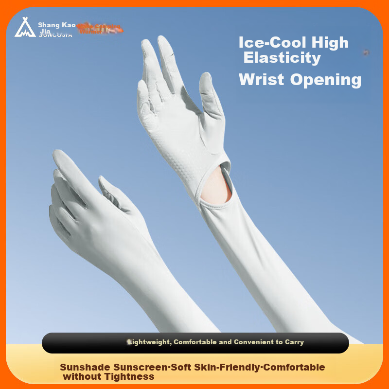 Suncojia Ice Sleeves Summer Outdoor Sun Protection Non-Browning Arm Sleeves UV-Resistant Gloves Silk Arm Sleeves Integrated Cycling Ice Sleeves for Wome