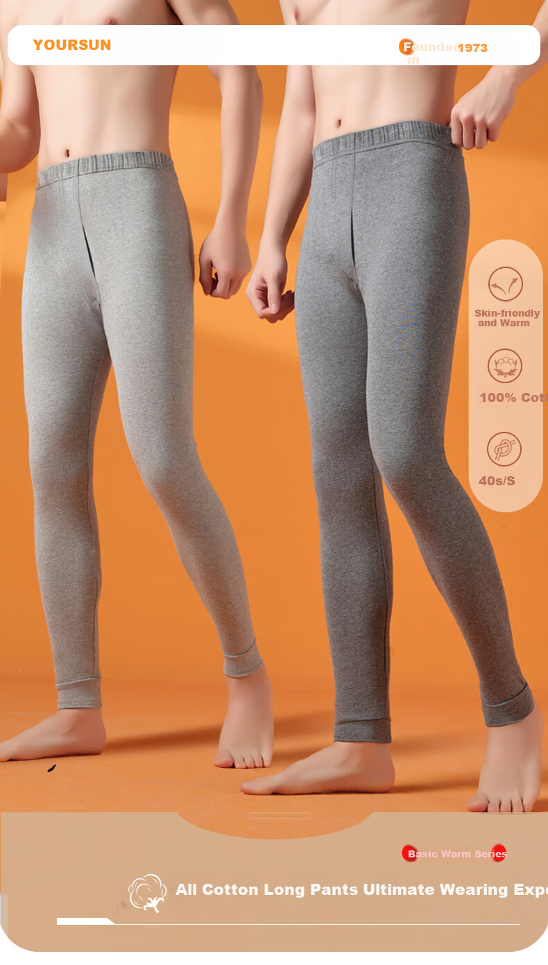 Yiershuang [100% Pure Cotton, 2-Pack] Men's Thermal Underwear, Youth All-Cotton Warm Pants, Autumn And Winter Base Layer Cotton Long Johns 1