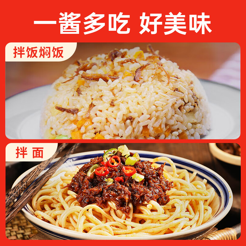 仲景 劲道鲜辣牛肉酱230g 招牌拌饭拌面夹馍下饭调味酱料