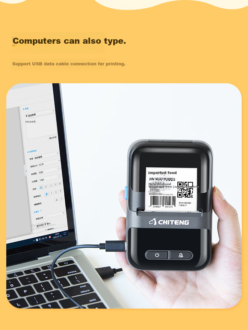 Chiteng Label Printer Barcode Sticker, Mobile Phone QR Code, Clothing Tag, Supermarket Milk Tea Commercial Food Price Thermal Label Machine CT221D Versio 6