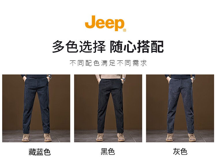 JEEP Men's Casual Corduroy Straight Loose Fit Pants Autumn Winter Sports Trousers Navy Blue 36 1